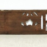 Old Carved Village Panel 1948 from Gado Gado